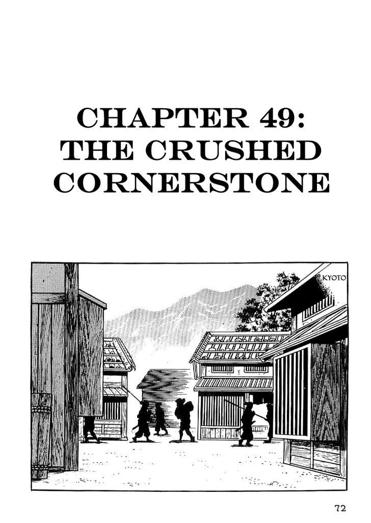 Date Masamune (Yokoyama Mitsuteru) - Vol.4 Chapter 49 : The Crushed Cornerstone