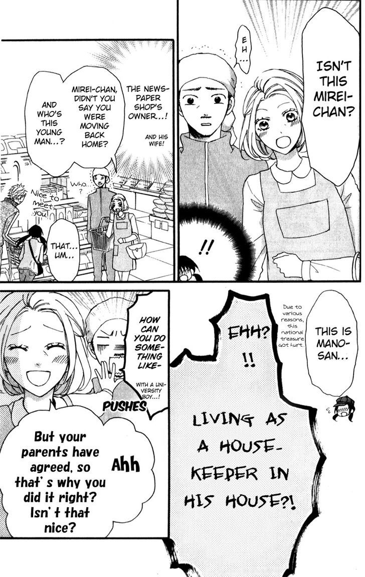 Boku No Ie Ni Oide - Vol.1 Chapter 3 : House 3