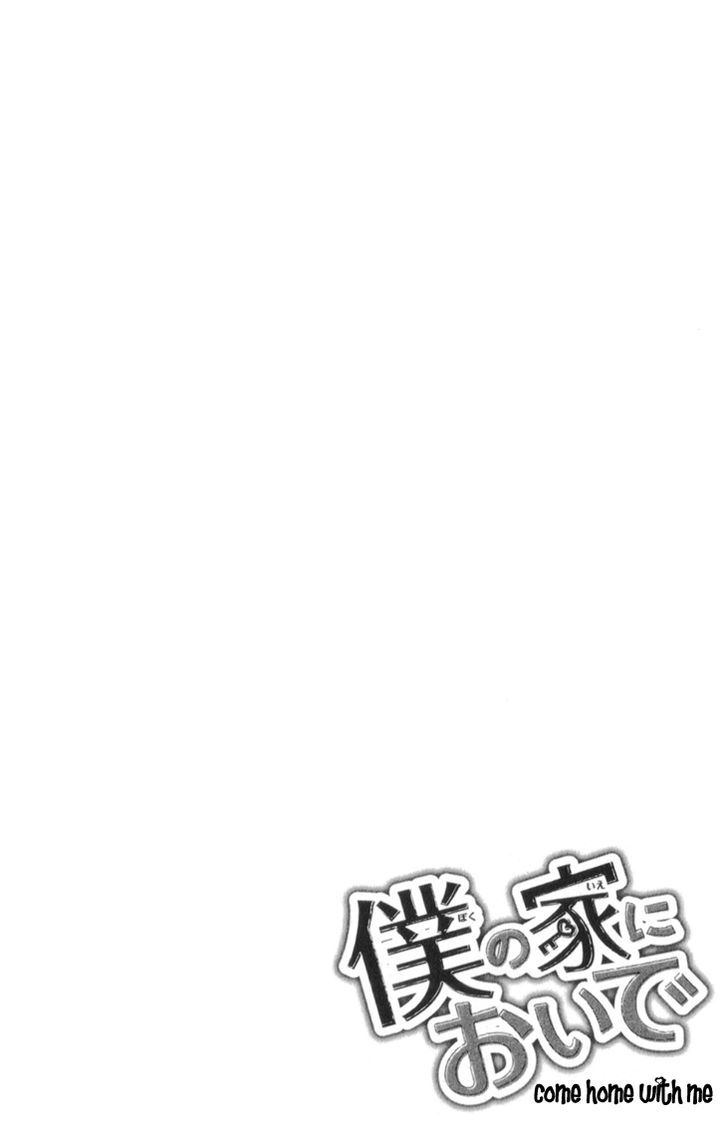 Boku No Ie Ni Oide - Vol.1 Chapter 2 : House 2