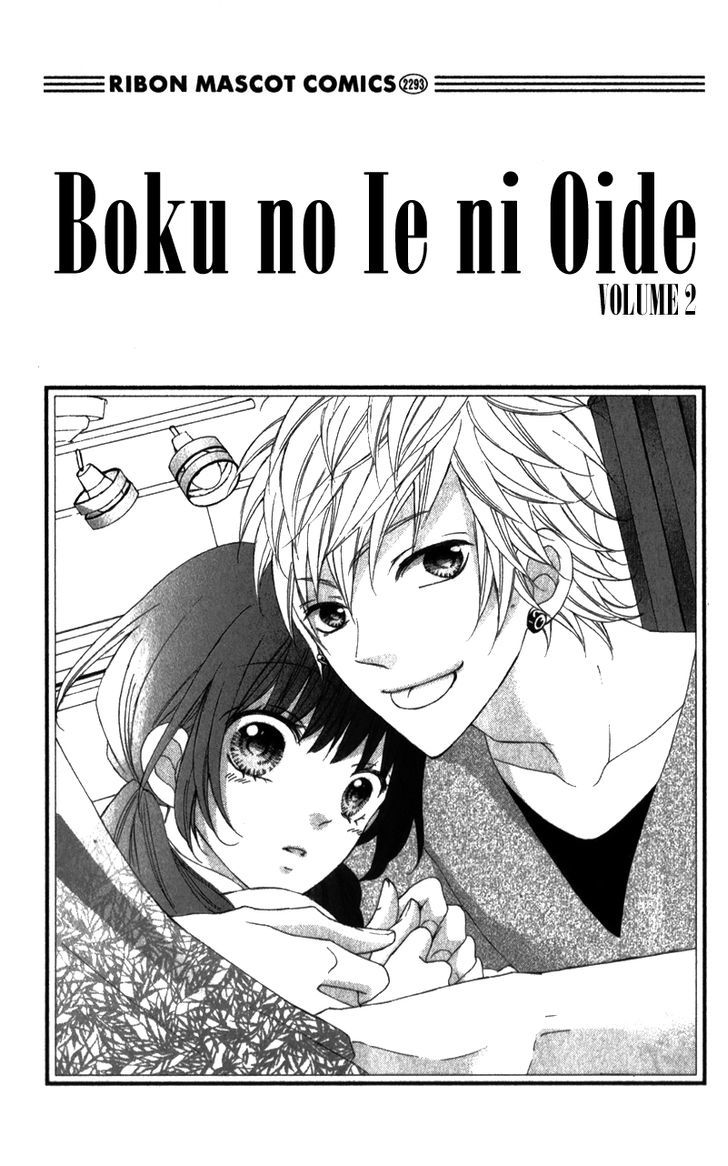 Boku No Ie Ni Oide - Vol.2 Chapter 5 : House 5