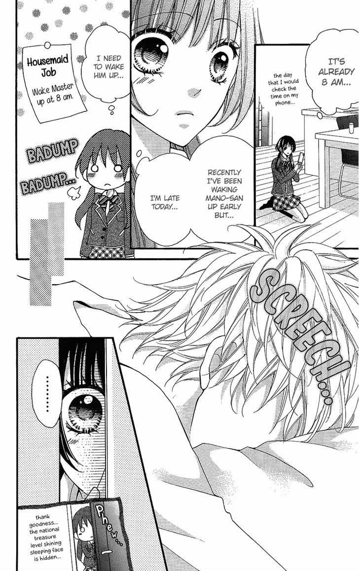 Boku No Ie Ni Oide - Vol.2 Chapter 6 : House 6