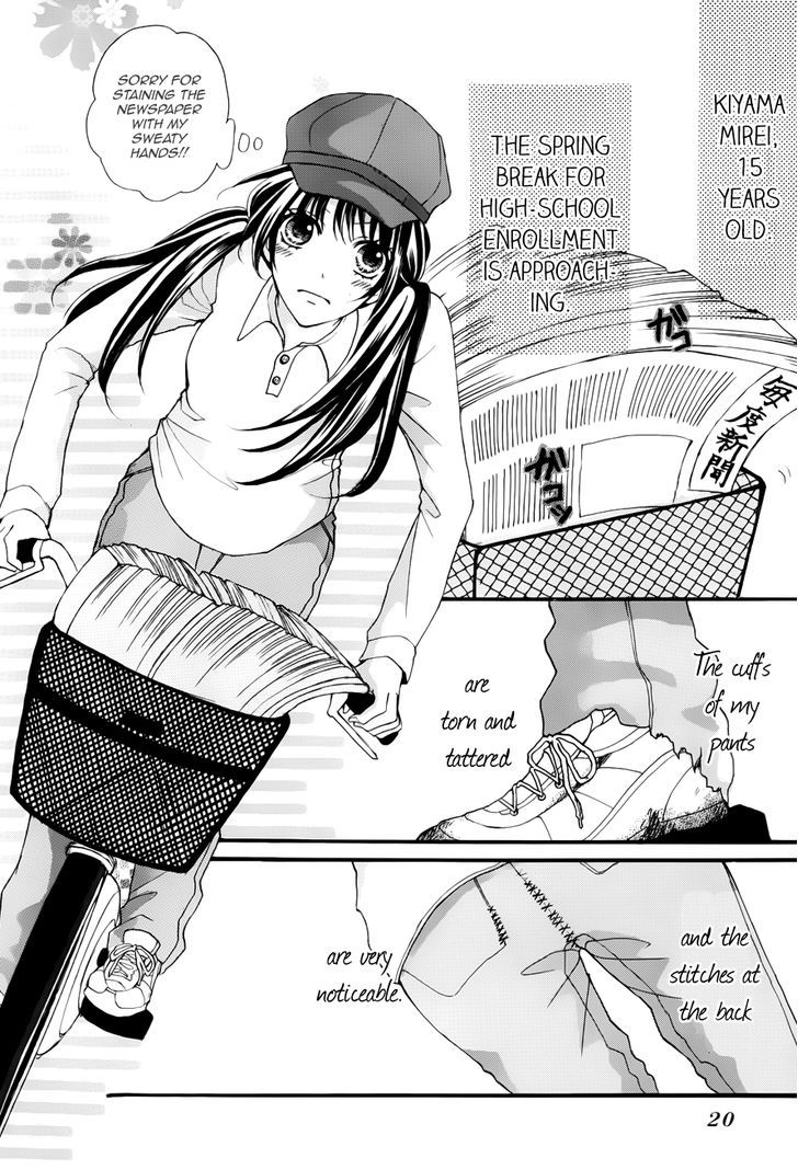 Boku No Ie Ni Oide - Vol.1 Chapter 1 : House 1