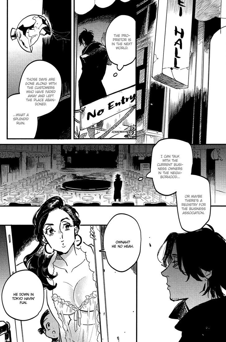 Shinonome Tantei Ibun Roku - Chapter 1 : Oneshot