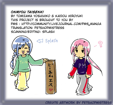 Onmyou Taisenki - Vol.1 Chapter 8 V2 : In 8 - Tsukuyomi ~Entrance Of Gyoujaku No Ebihiko~