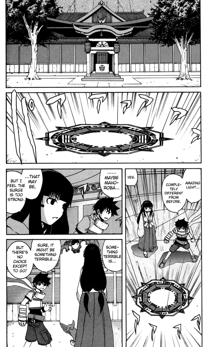 Onmyou Taisenki - Vol.1 Chapter 8 V2 : In 8 - Tsukuyomi ~Entrance Of Gyoujaku No Ebihiko~