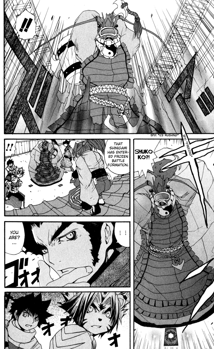 Onmyou Taisenki - Vol.1 Chapter 8 V2 : In 8 - Tsukuyomi ~Entrance Of Gyoujaku No Ebihiko~