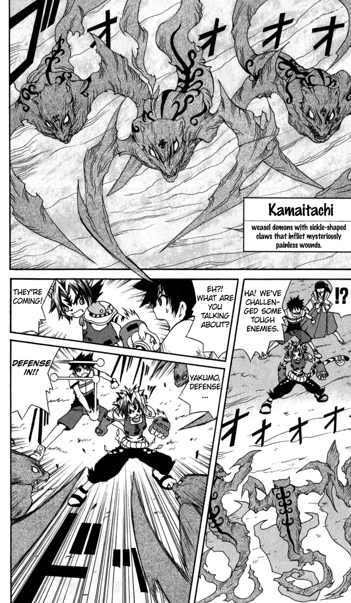 Onmyou Taisenki - Vol.1 Chapter 6 V2 : In 6 - Toujin Battle Landscape ~Entrance Of The Kamaitachi~