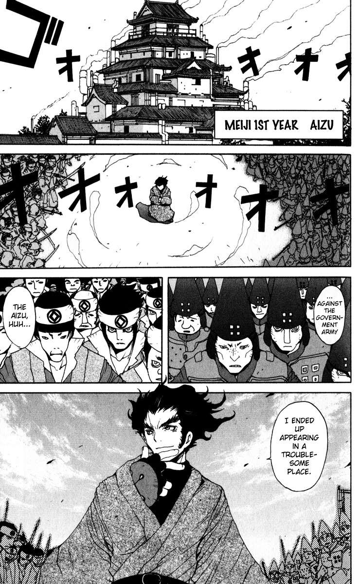 Onmyou Taisenki - Vol.1 Chapter 8 : In 8 - Tsukuyomi ~Entrance Of Gyoujaku No Ebihiko~