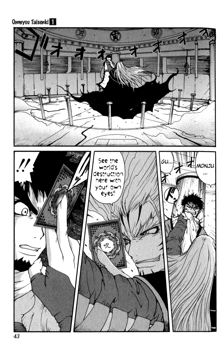 Onmyou Taisenki - Vol.1 Chapter 3 V2 : In 3 - Akatsuki ~Entrance Of Byakko No Akatsuki And An Evil Plotting...