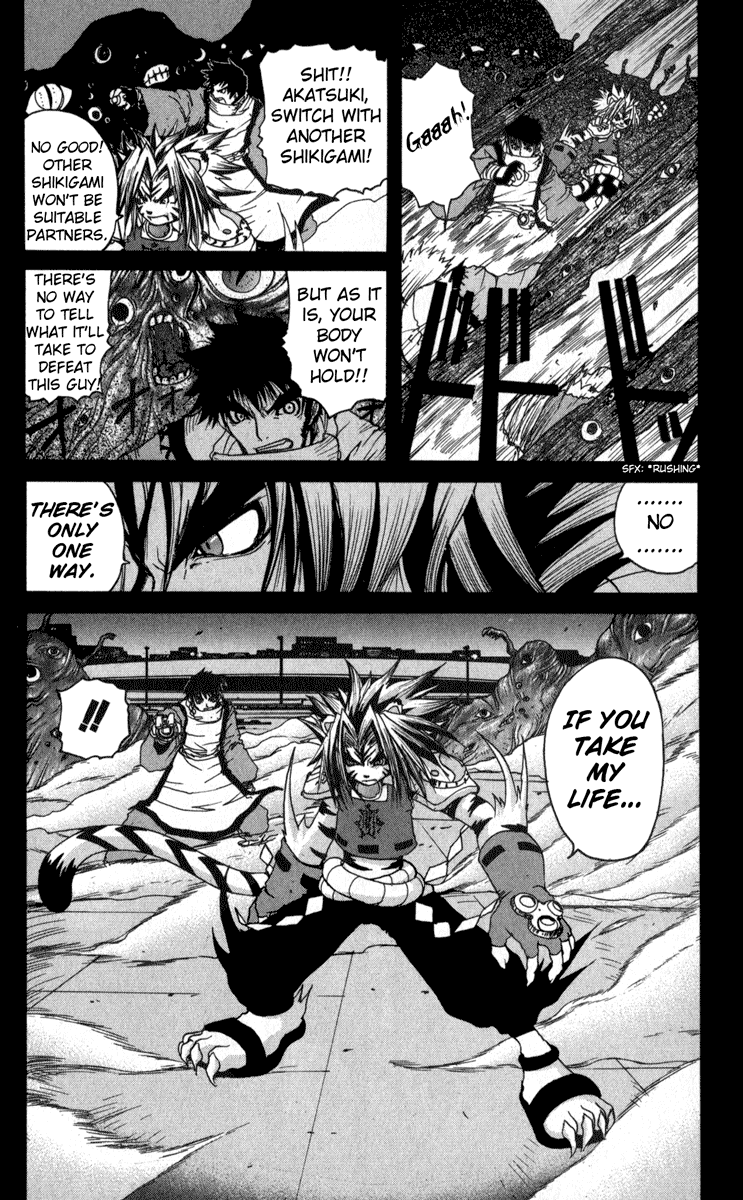 Onmyou Taisenki - Vol.1 Chapter 3 V2 : In 3 - Akatsuki ~Entrance Of Byakko No Akatsuki And An Evil Plotting...