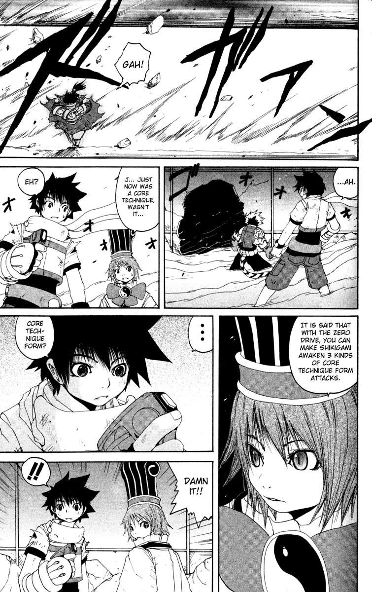 Onmyou Taisenki - Vol.2 Chapter 13 V2 : In 13 - Farewell Naraku ~Ikazuchi No Joniza Enters~