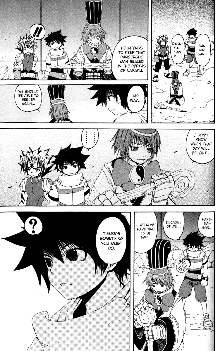 Onmyou Taisenki - Vol.2 Chapter 13 V2 : In 13 - Farewell Naraku ~Ikazuchi No Joniza Enters~