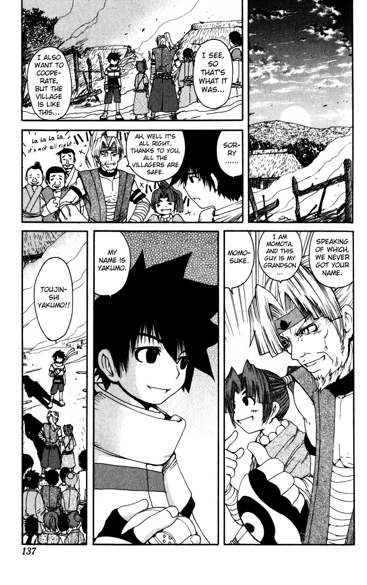 Onmyou Taisenki - Vol.1 Chapter 7 : In 7 - The Big Four ~Entrance Of Ikazuchi No Fusanoshin And Kurogane...