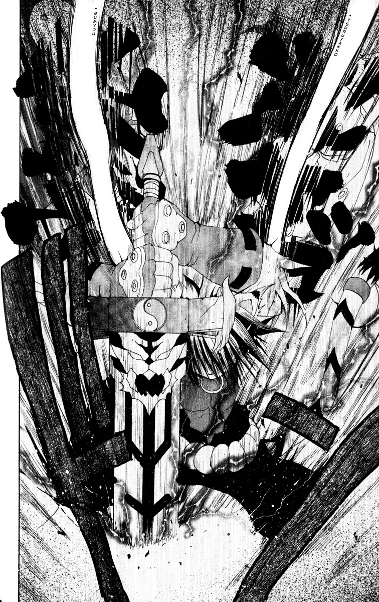 Onmyou Taisenki - Vol.2 Chapter 12 : In 12 - Fire King Assault ~Oobi No Mumyou, Iyashibi No Tsuruyakko En...