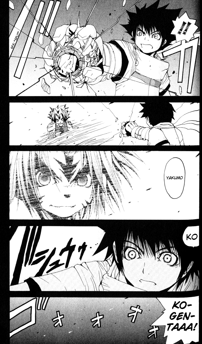 Onmyou Taisenki - Vol.2 Chapter 11 V2 : In 11 - Zero Drive ~Mebuki No Bannai, Genbu No Rakusai Enters~