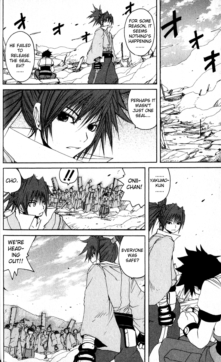 Onmyou Taisenki - Vol.2 Chapter 11 V2 : In 11 - Zero Drive ~Mebuki No Bannai, Genbu No Rakusai Enters~