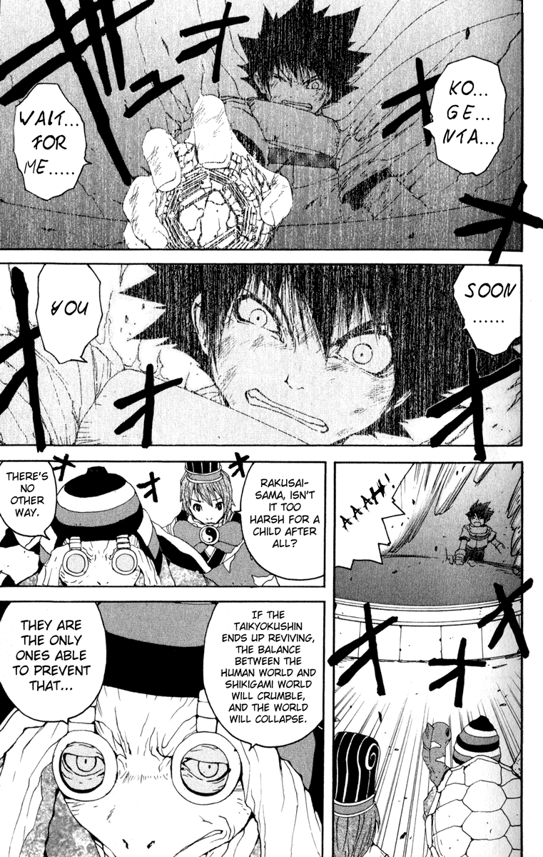 Onmyou Taisenki - Vol.2 Chapter 11 V2 : In 11 - Zero Drive ~Mebuki No Bannai, Genbu No Rakusai Enters~