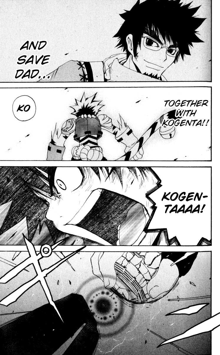 Onmyou Taisenki - Vol.2 Chapter 11 V2 : In 11 - Zero Drive ~Mebuki No Bannai, Genbu No Rakusai Enters~