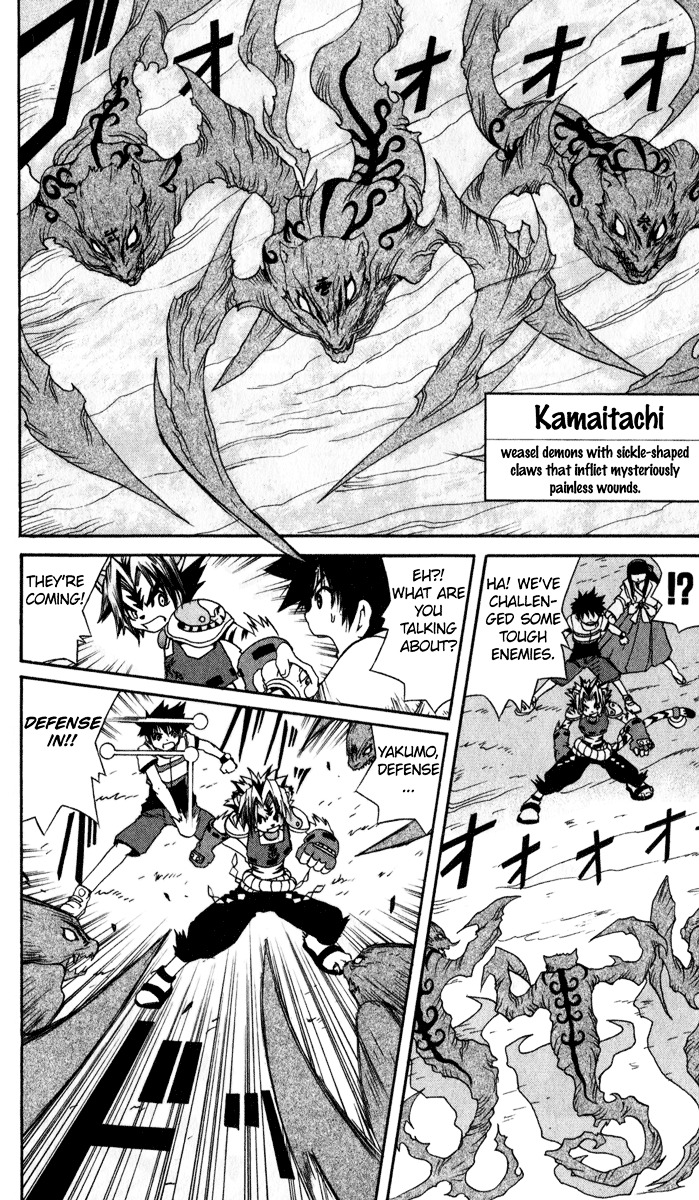 Onmyou Taisenki - Vol.1 Chapter 6 : In 6 - Toujin Battle Landscape ~Entrance Of The Kamaitachi~