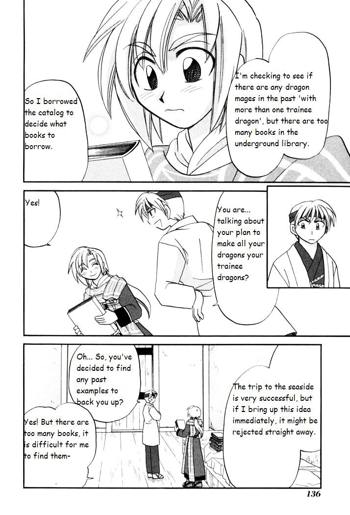 Corseltel No Ryuujitsushi Monogatari - Chapter 35 : New Ambition