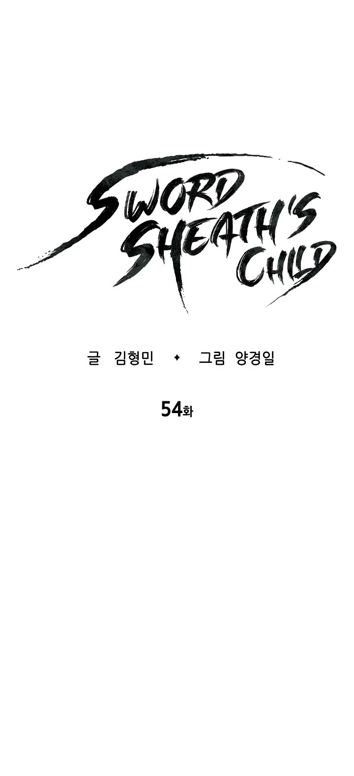 Sword Sheath's Child - Chapter 54