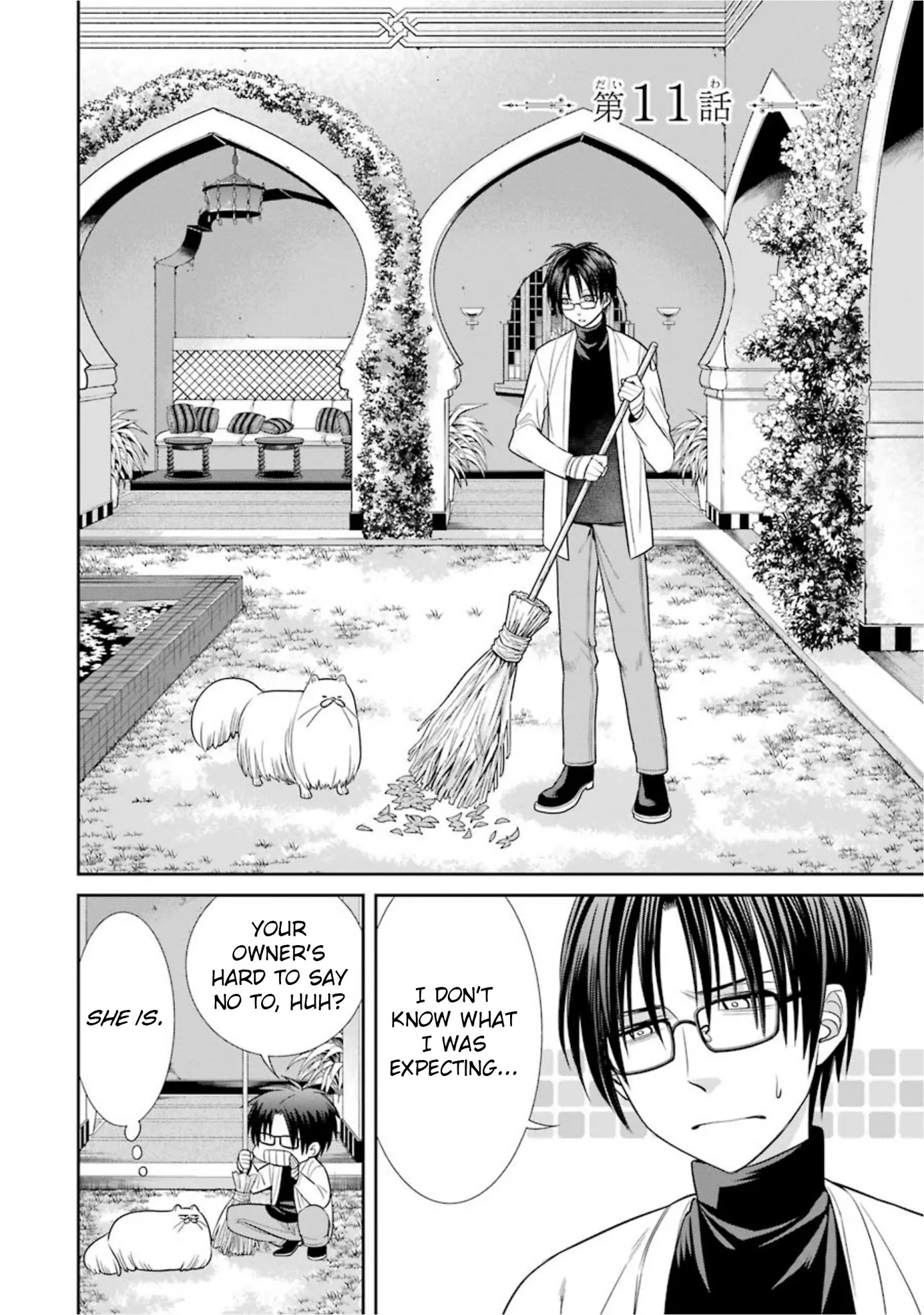 Kyoukoku No Recuerdo - Chapter 11