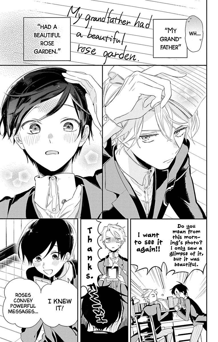 Mao No Kishuku Gakkou - Chapter 1