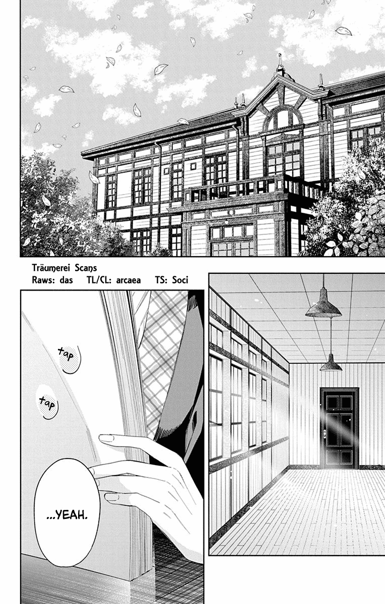 Mao No Kishuku Gakkou - Vol.3 Chapter 16: +Extra: State Of The Dorm Baths