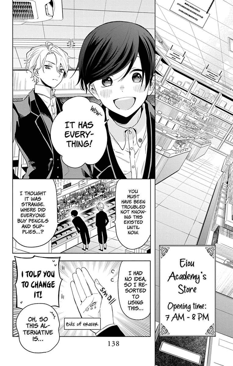 Mao No Kishuku Gakkou - Chapter 5