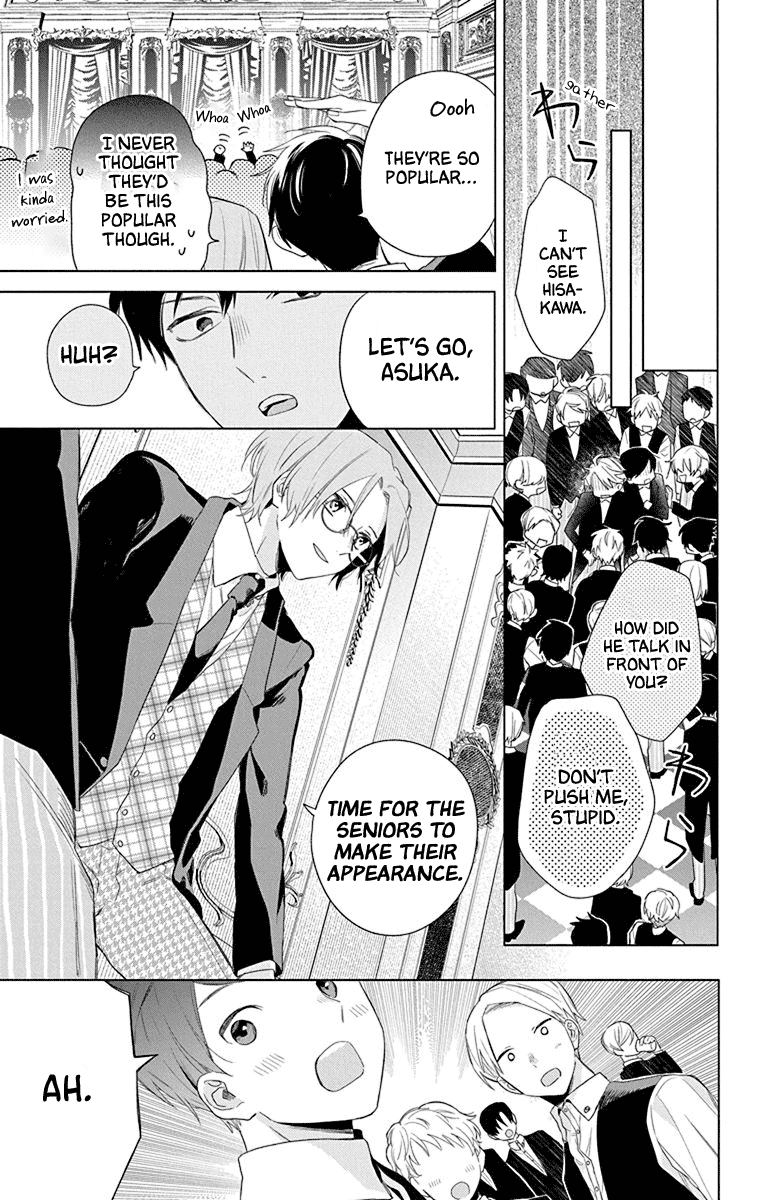 Mao No Kishuku Gakkou - Chapter 4