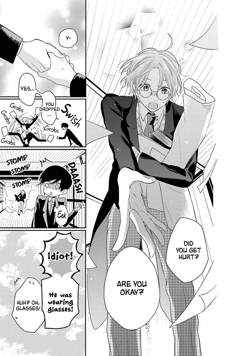 Mao No Kishuku Gakkou - Chapter 2