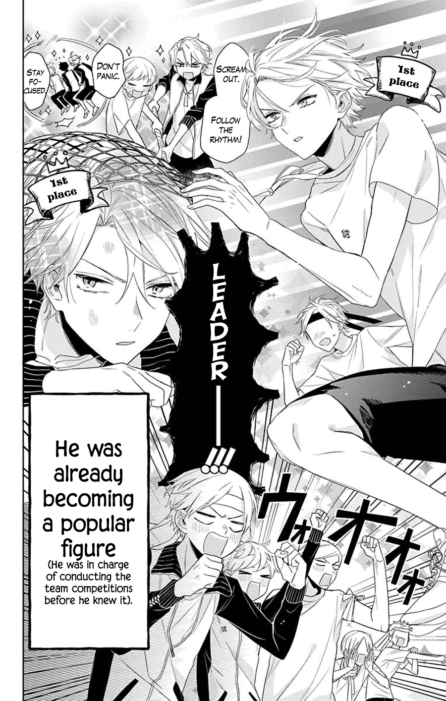 Mao No Kishuku Gakkou - Vol.3 Chapter 14