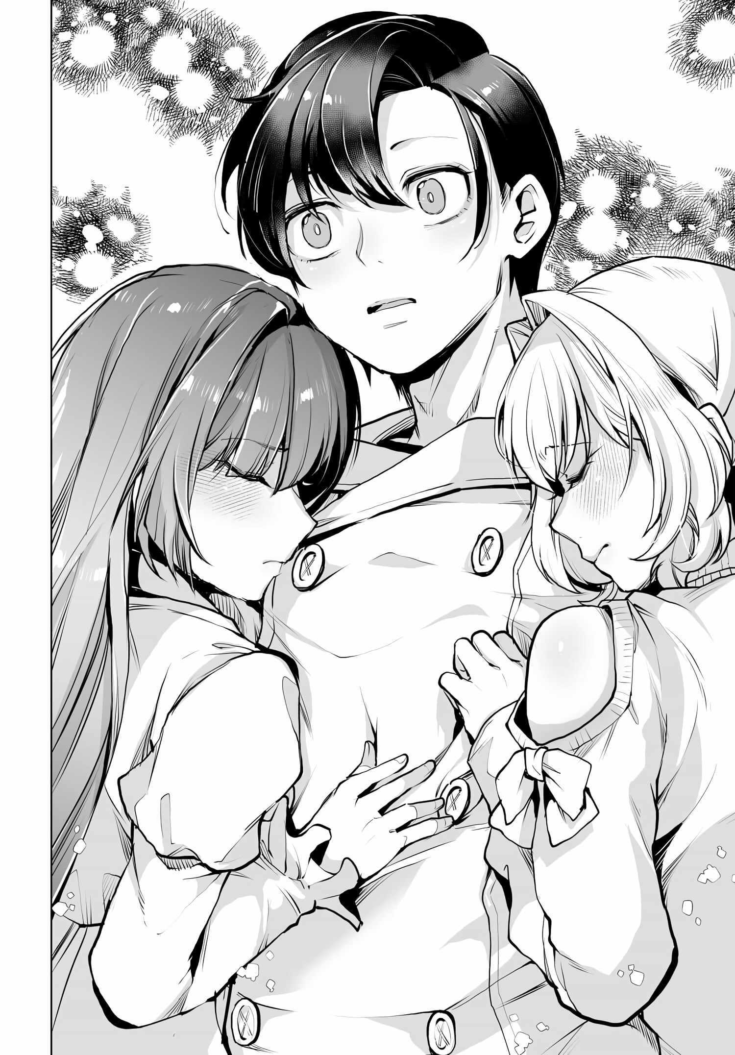 Otoko Girai Na Bijin Shimai Wo Namae Mo Tsugezu Ni Tasuketara Ittai Dounaru? - Chapter 11