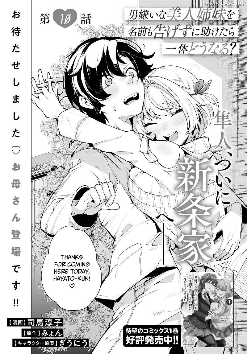 Otoko Girai Na Bijin Shimai Wo Namae Mo Tsugezu Ni Tasuketara Ittai Dounaru? - Chapter 10