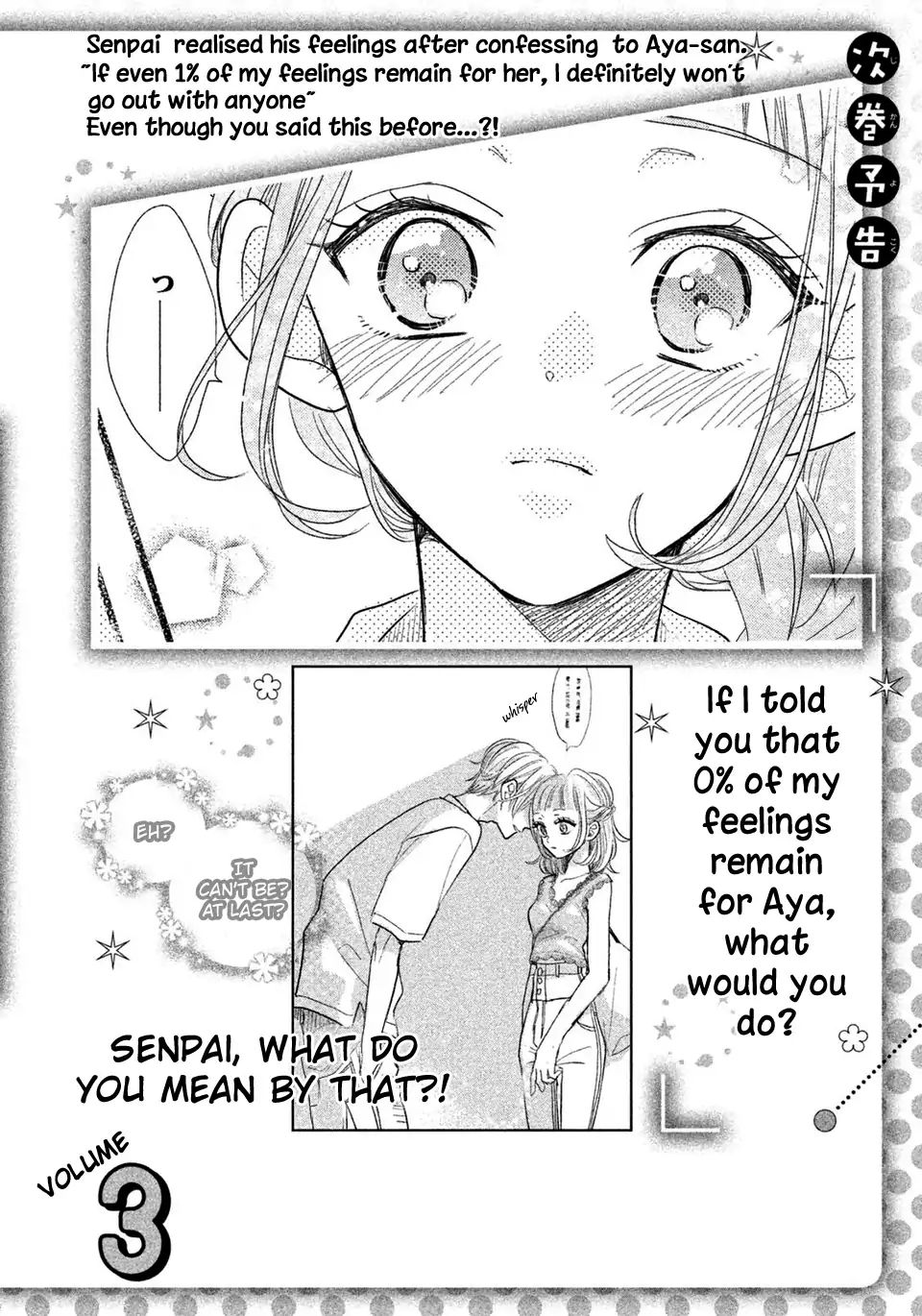 Senpai! Ima Kara Kokurimasu! - Vol.2 Chapter 12: Senpai, I'm Coming Now