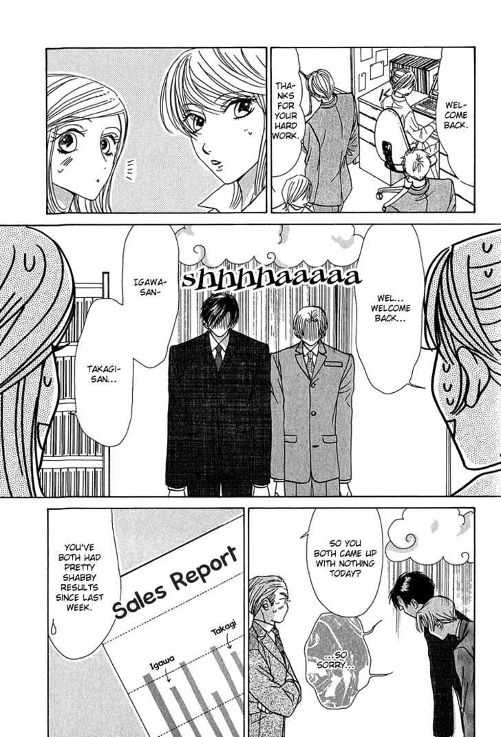 Koi Wa Ichiya Ni Shite Narazu - Vol.1 Chapter 2