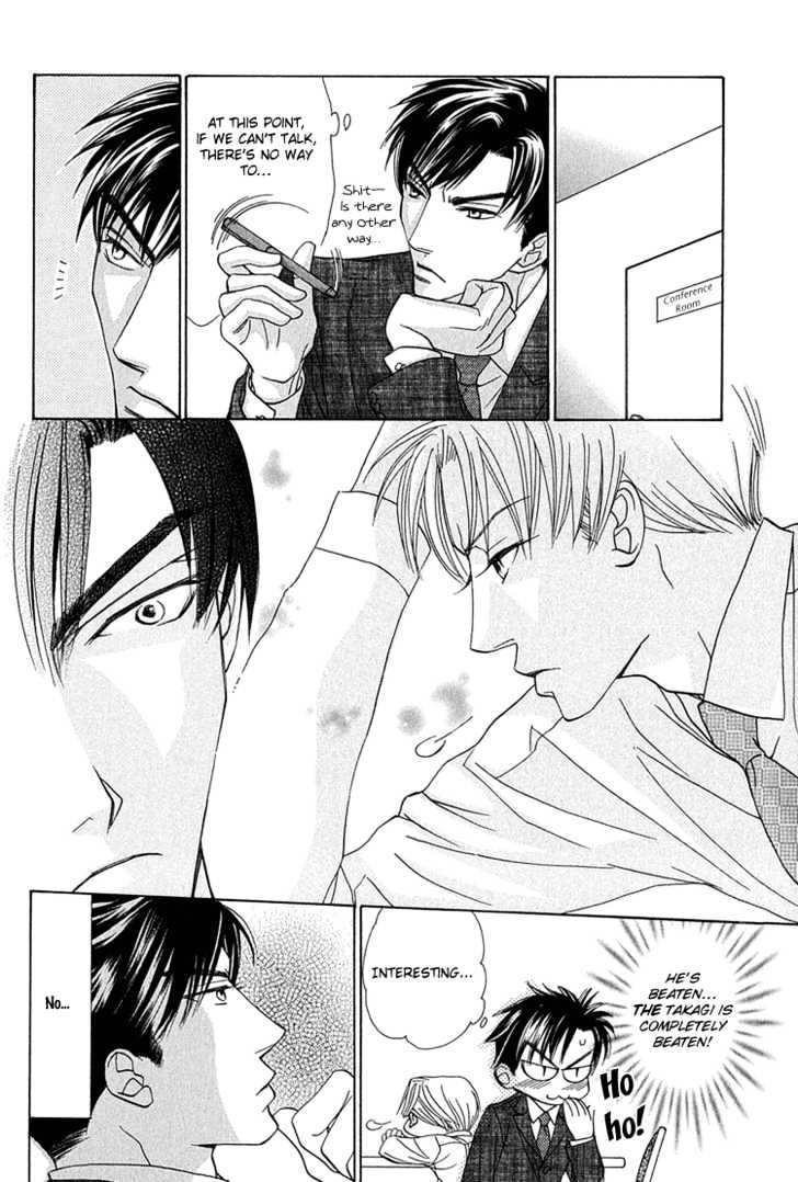 Koi Wa Ichiya Ni Shite Narazu - Vol.1 Chapter 2