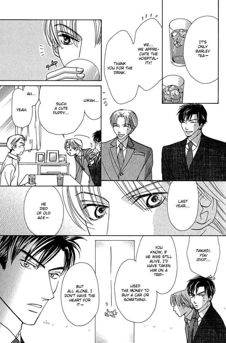 Koi Wa Ichiya Ni Shite Narazu - Vol.1 Chapter 2