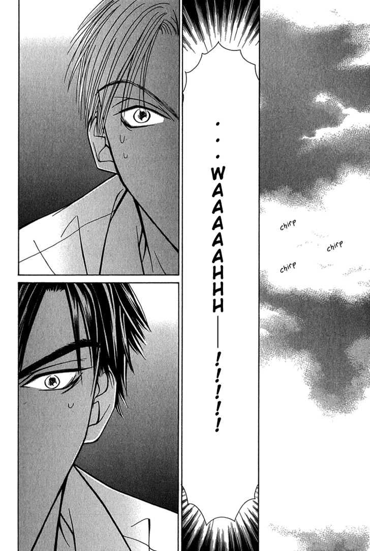 Koi Wa Ichiya Ni Shite Narazu - Vol.1 Chapter 1