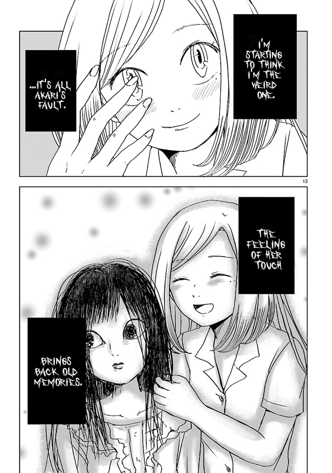 Non-Chan To Akari - Vol.1 Chapter 7: Touch