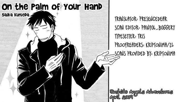 Mimitabu No Riyuu - Vol.1 Chapter 5 : On The Palm Of Your Hand