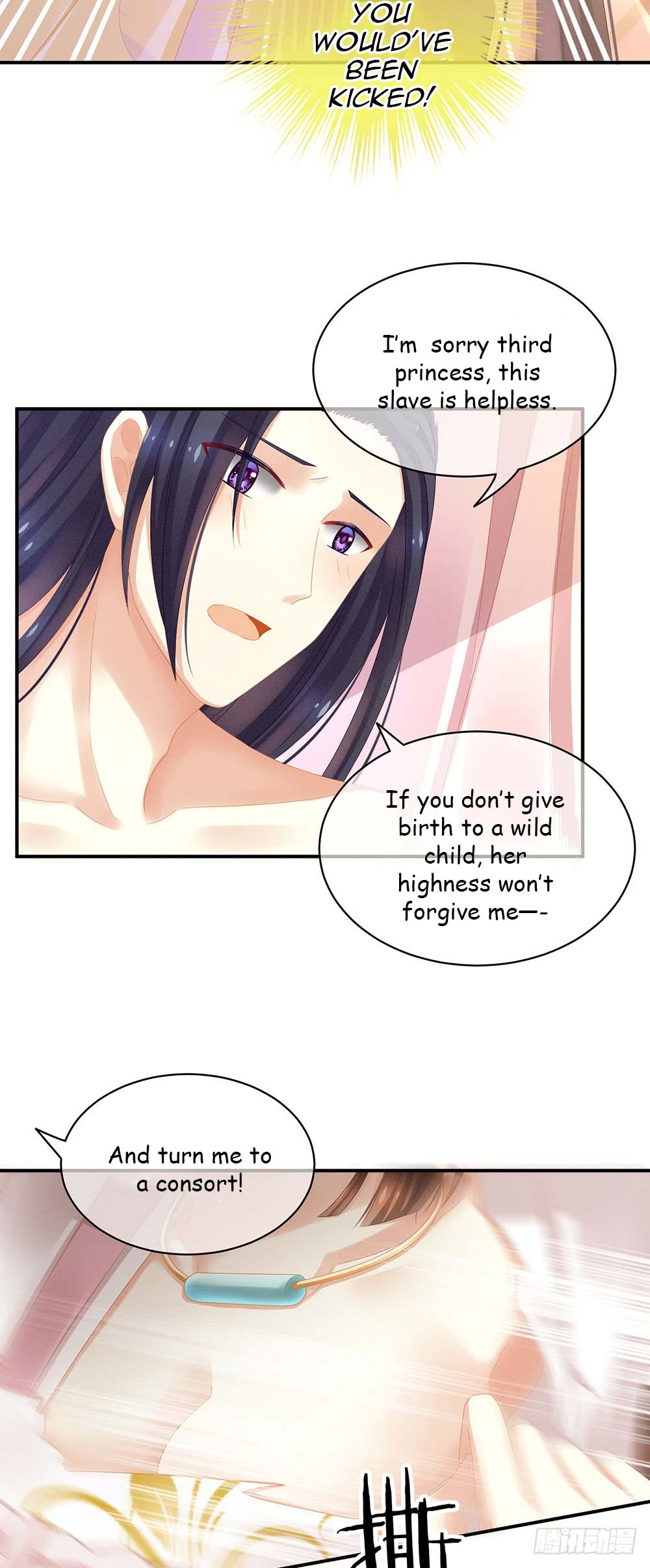 Empress's Harem - Chapter 8