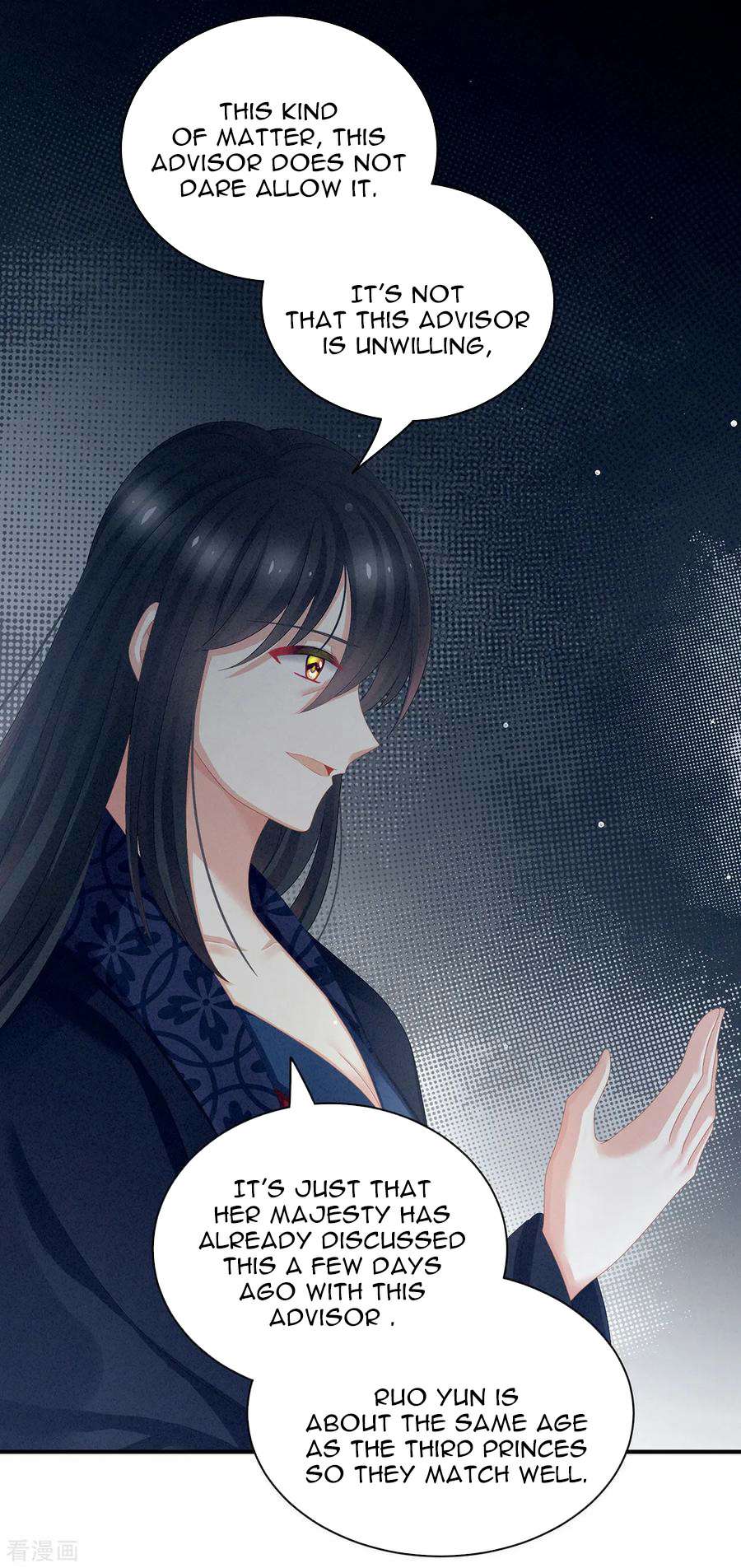 Empress's Harem - Chapter 99