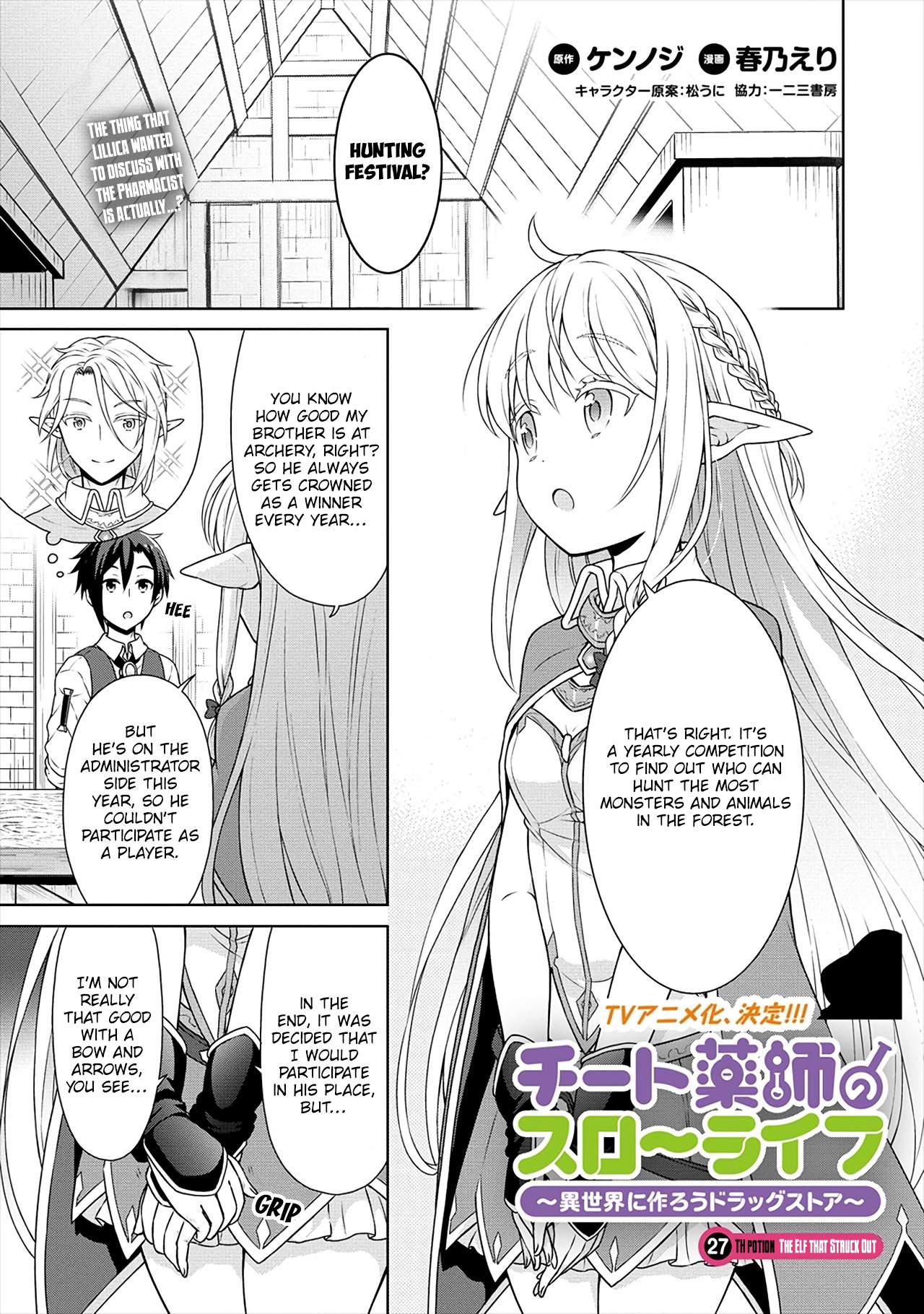 Cheat Yakushi No Slow Life: Isekai Ni Tsukurou Drugstore - Chapter 27