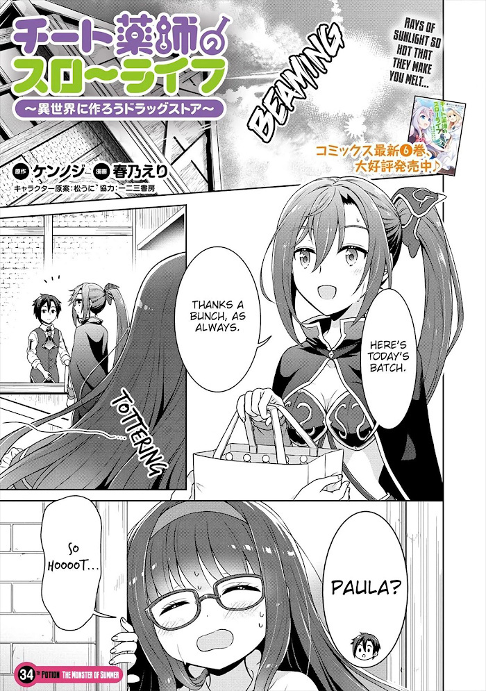 Cheat Yakushi No Slow Life: Isekai Ni Tsukurou Drugstore - Chapter 34