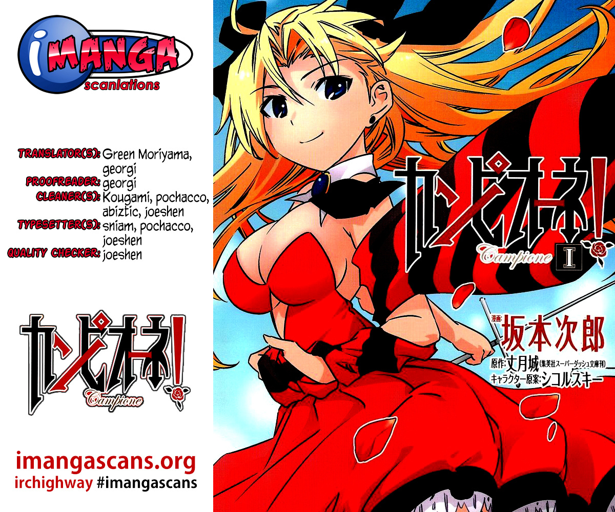 Campione! - Vol.2 Chapter 4 : Sharpened Blade Of The Knight And King