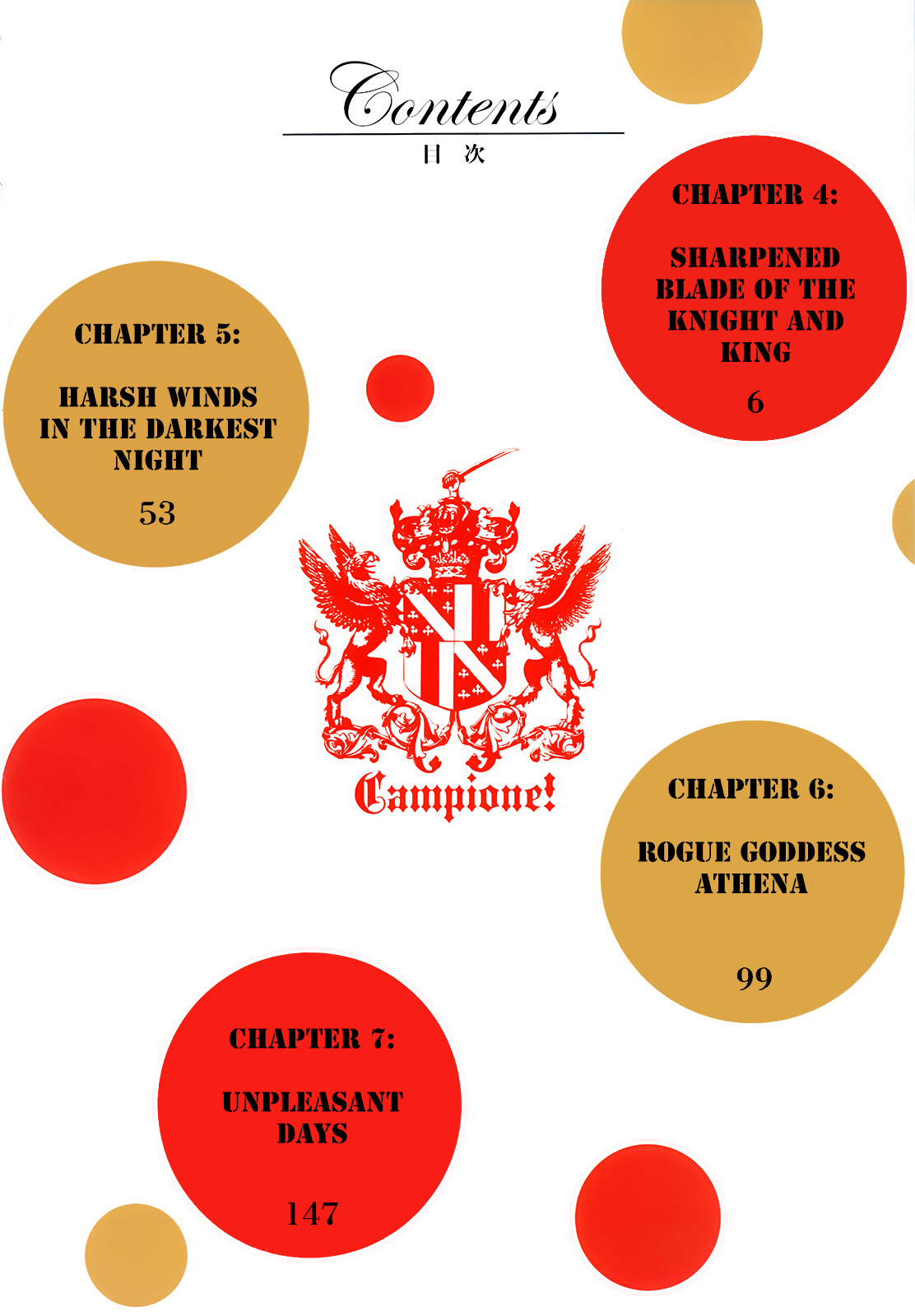 Campione! - Vol.2 Chapter 4 : Sharpened Blade Of The Knight And King