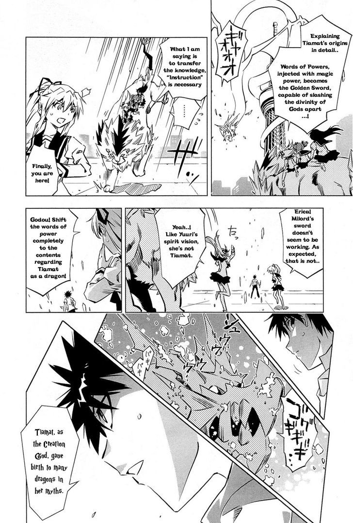 Campione! - Vol.1 Chapter 1.2 : Descent Of The Devil King (Part Two)