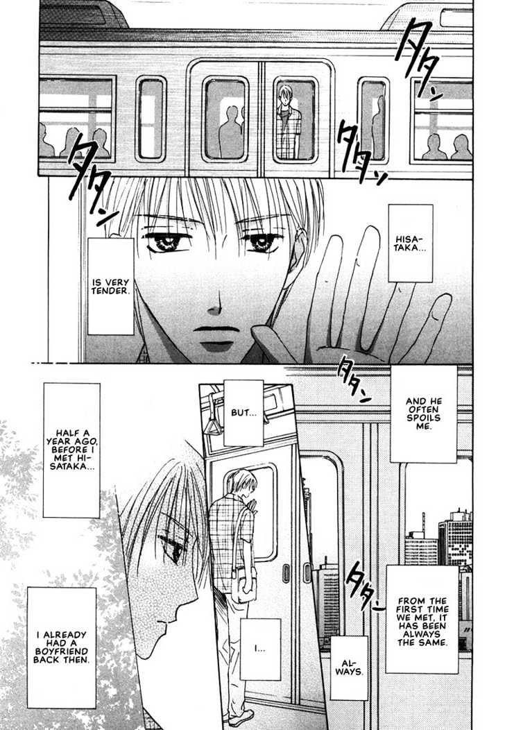 Anata Wa Boku Dake No Hana - Vol.1 Chapter 1 : You Are My Flower