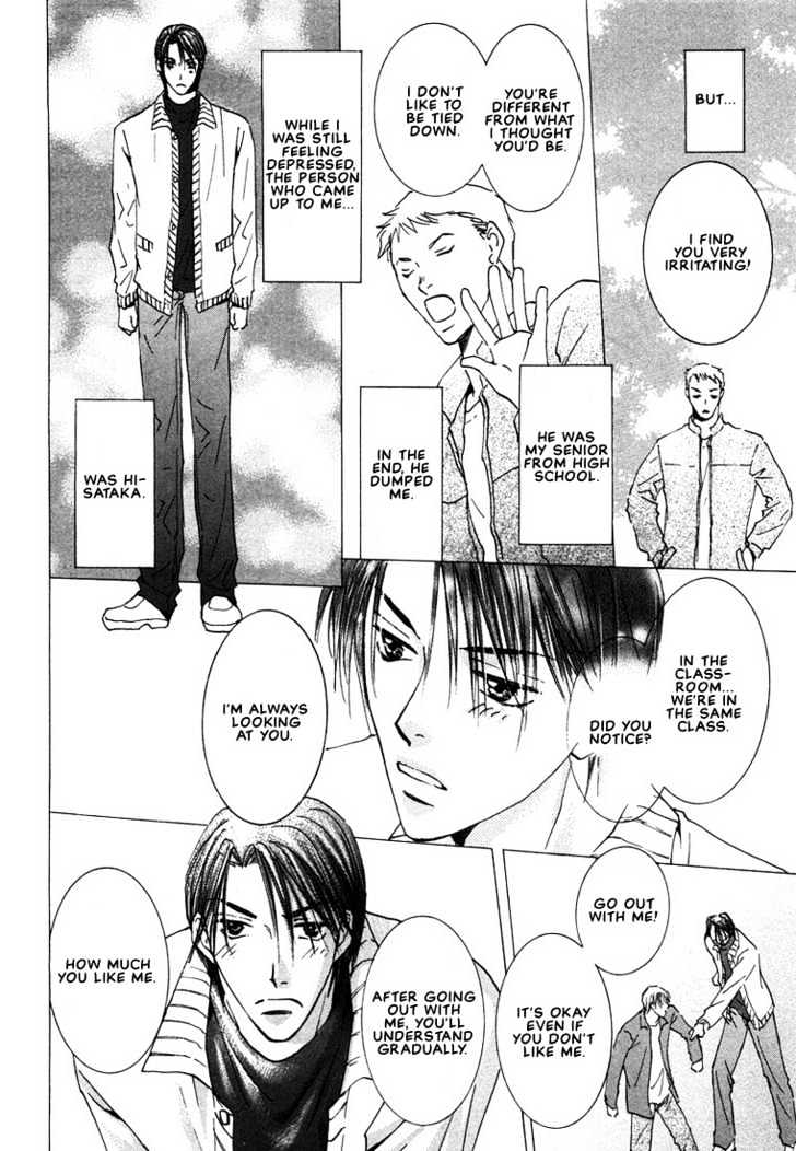 Anata Wa Boku Dake No Hana - Vol.1 Chapter 1 : You Are My Flower